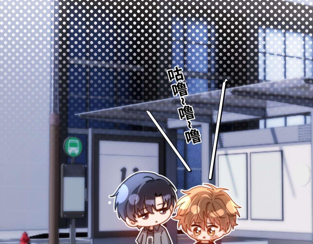 第75话 少儿不宜