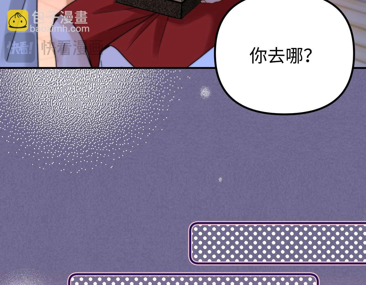 第75话 少儿不宜
