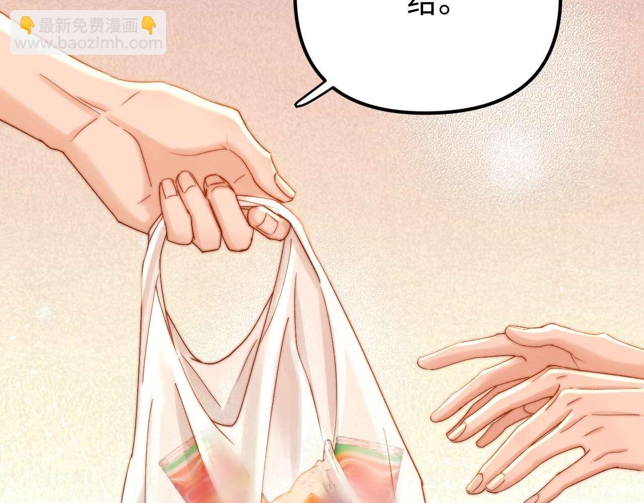 第75话 少儿不宜