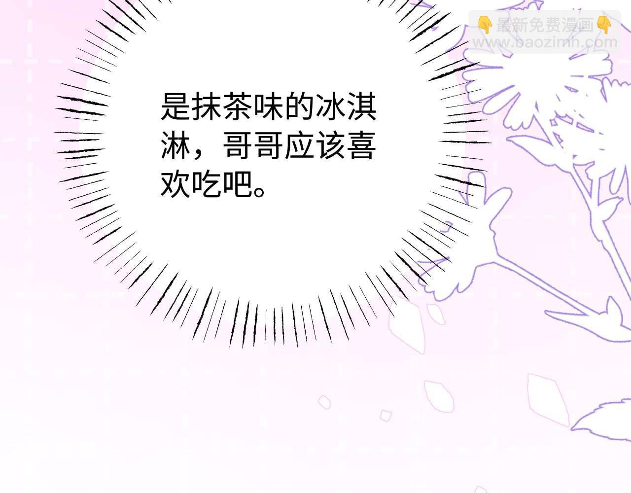 第75话 少儿不宜