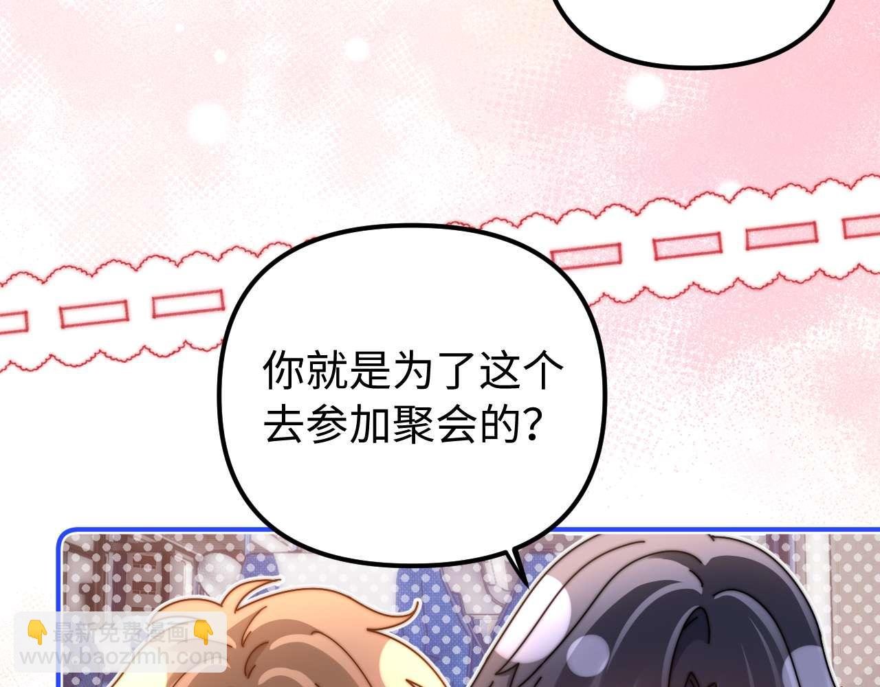 第75话 少儿不宜