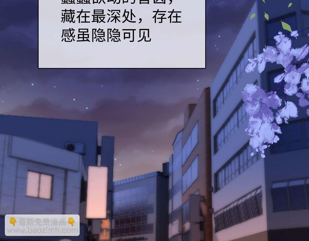 第75话 少儿不宜