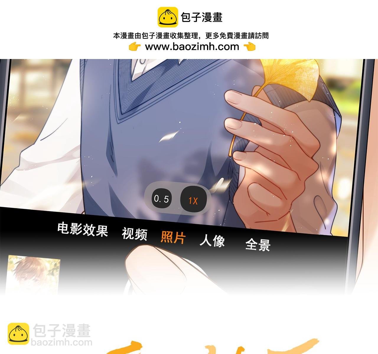 第76话 与众不同