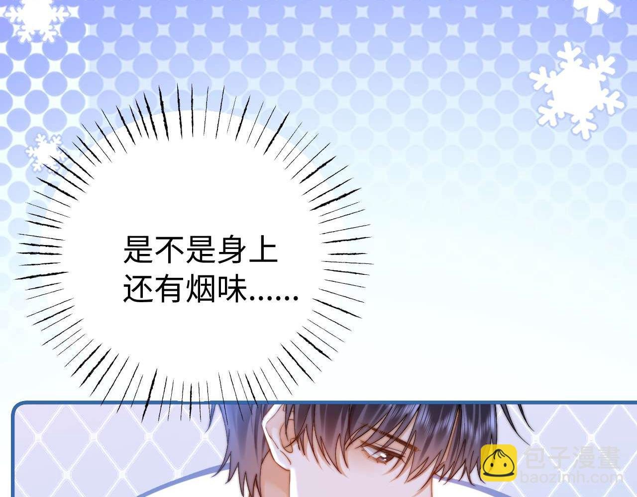 第76话 与众不同
