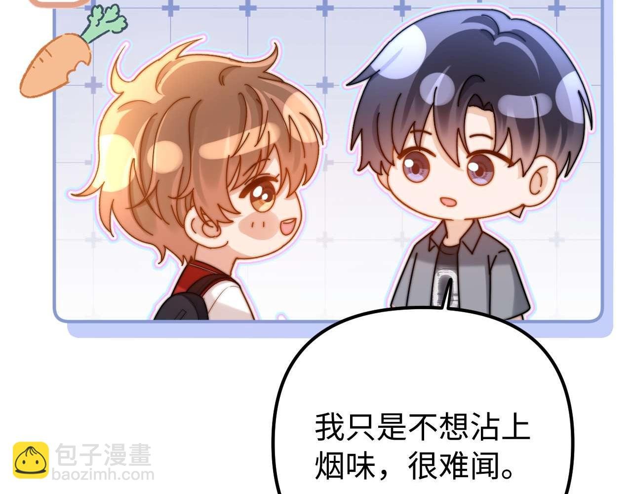 第76话 与众不同