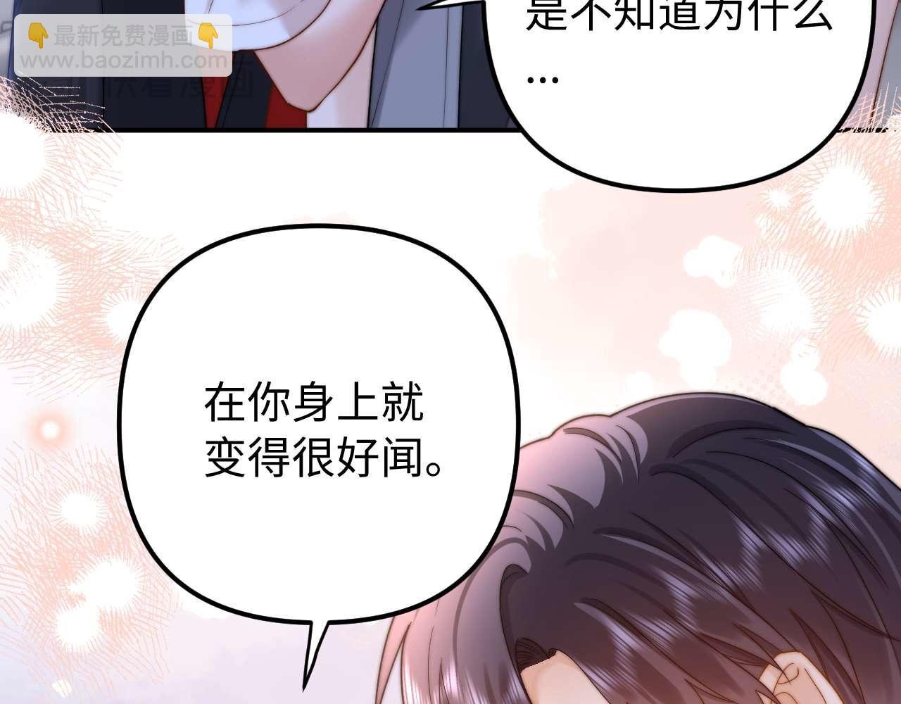 第76话 与众不同