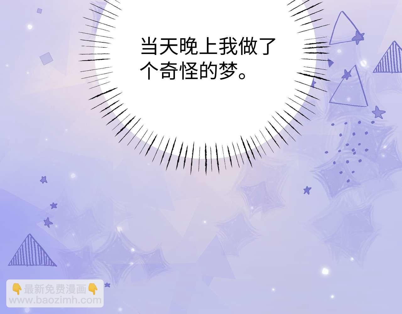 第76话 与众不同