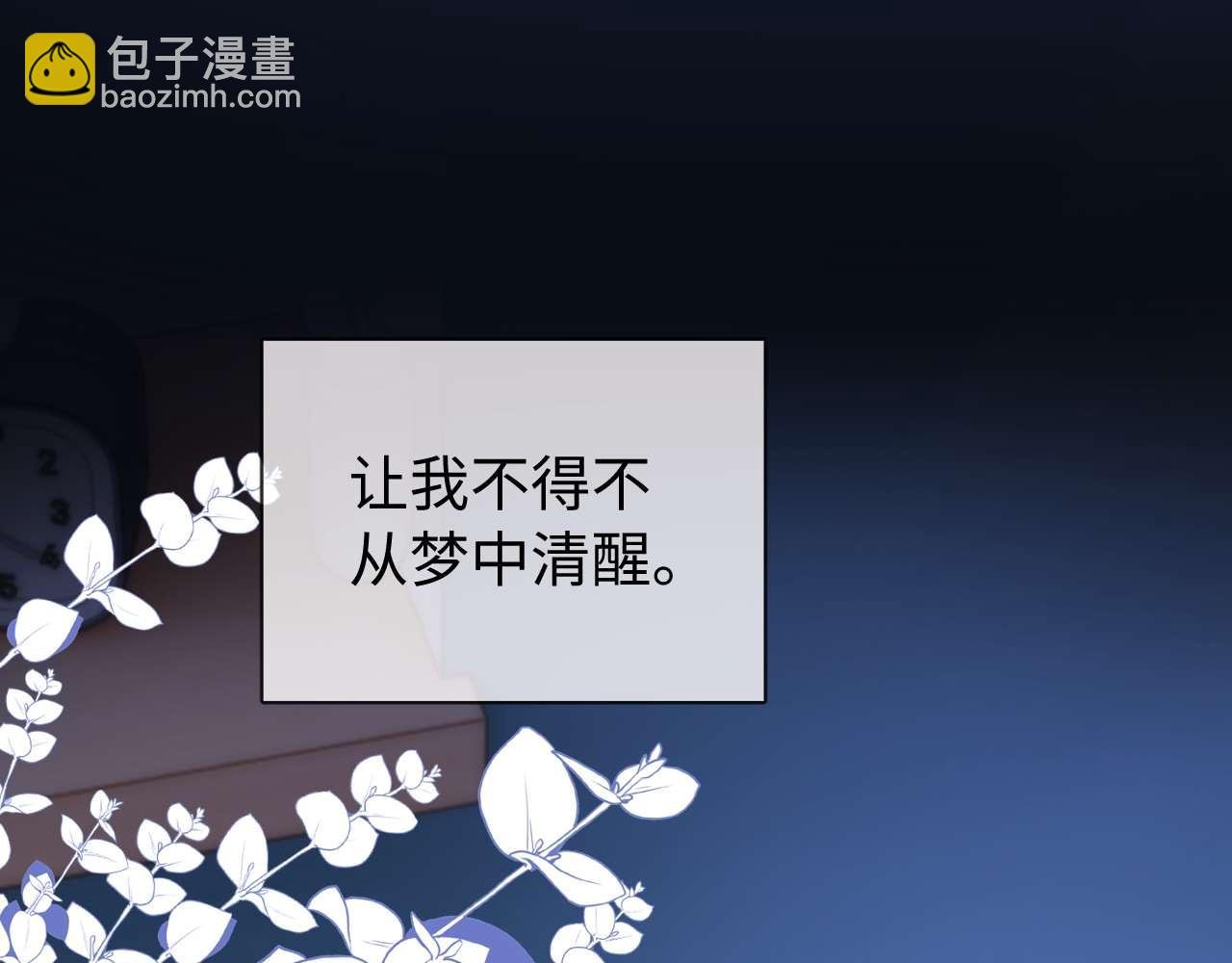 第76话 与众不同