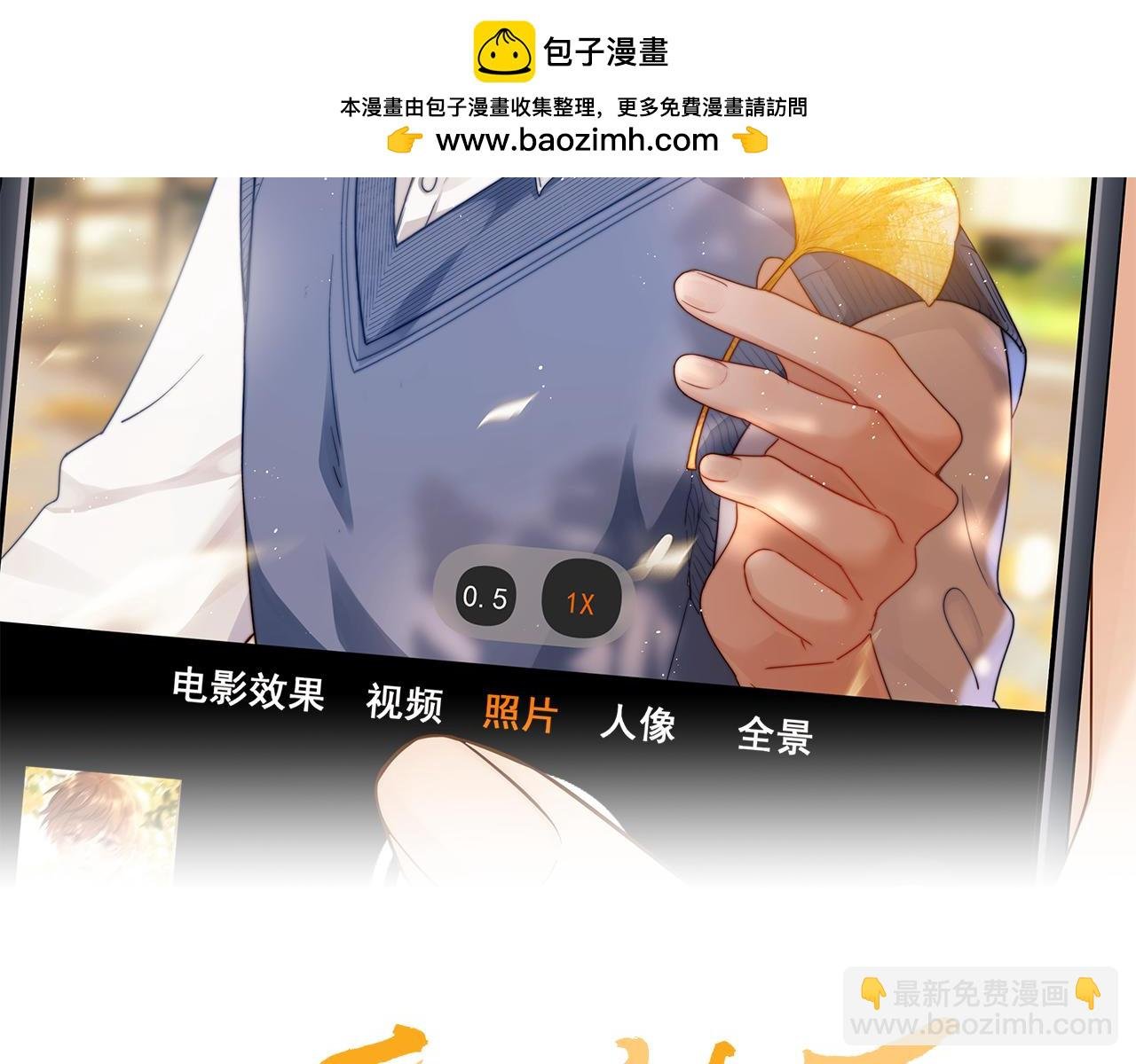 第77话 乐奕叔叔