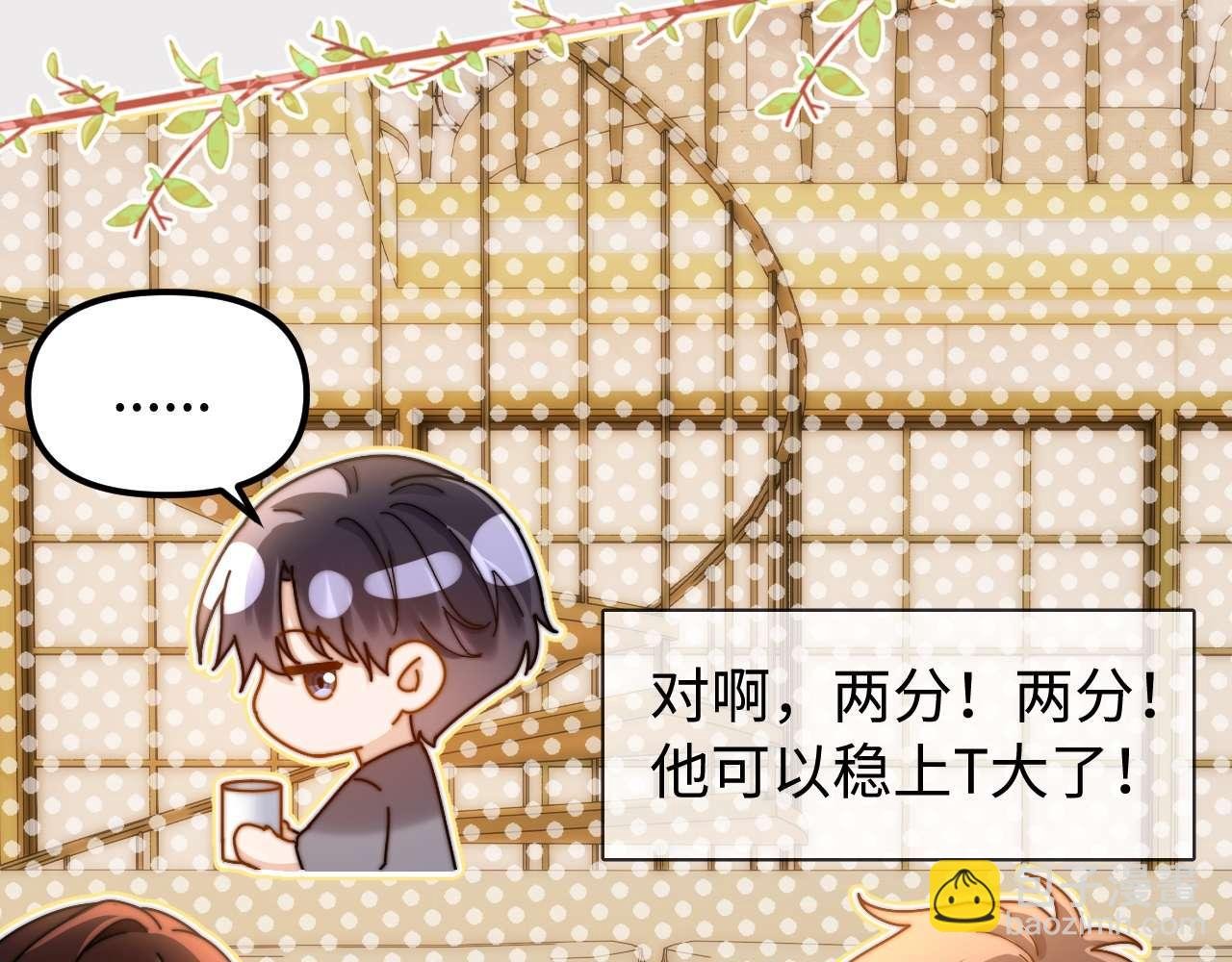 第77话 乐奕叔叔