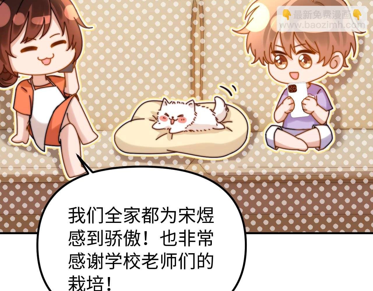 第77话 乐奕叔叔