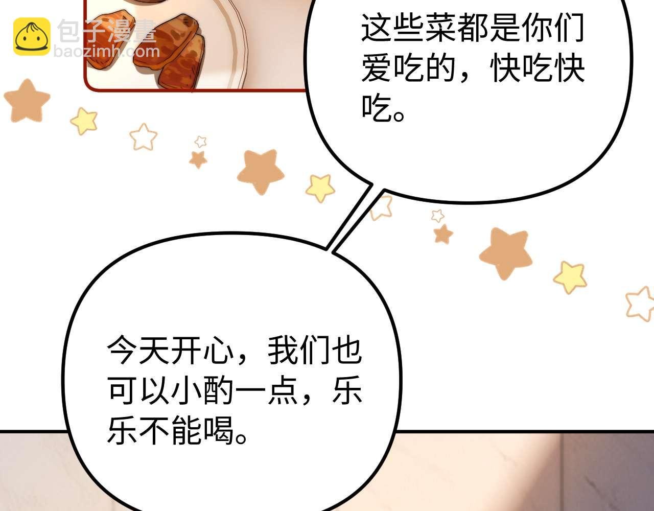 第77话 乐奕叔叔