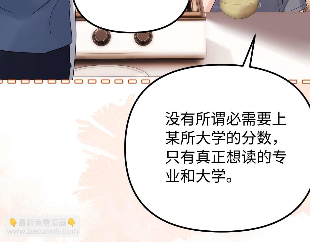 第77话 乐奕叔叔