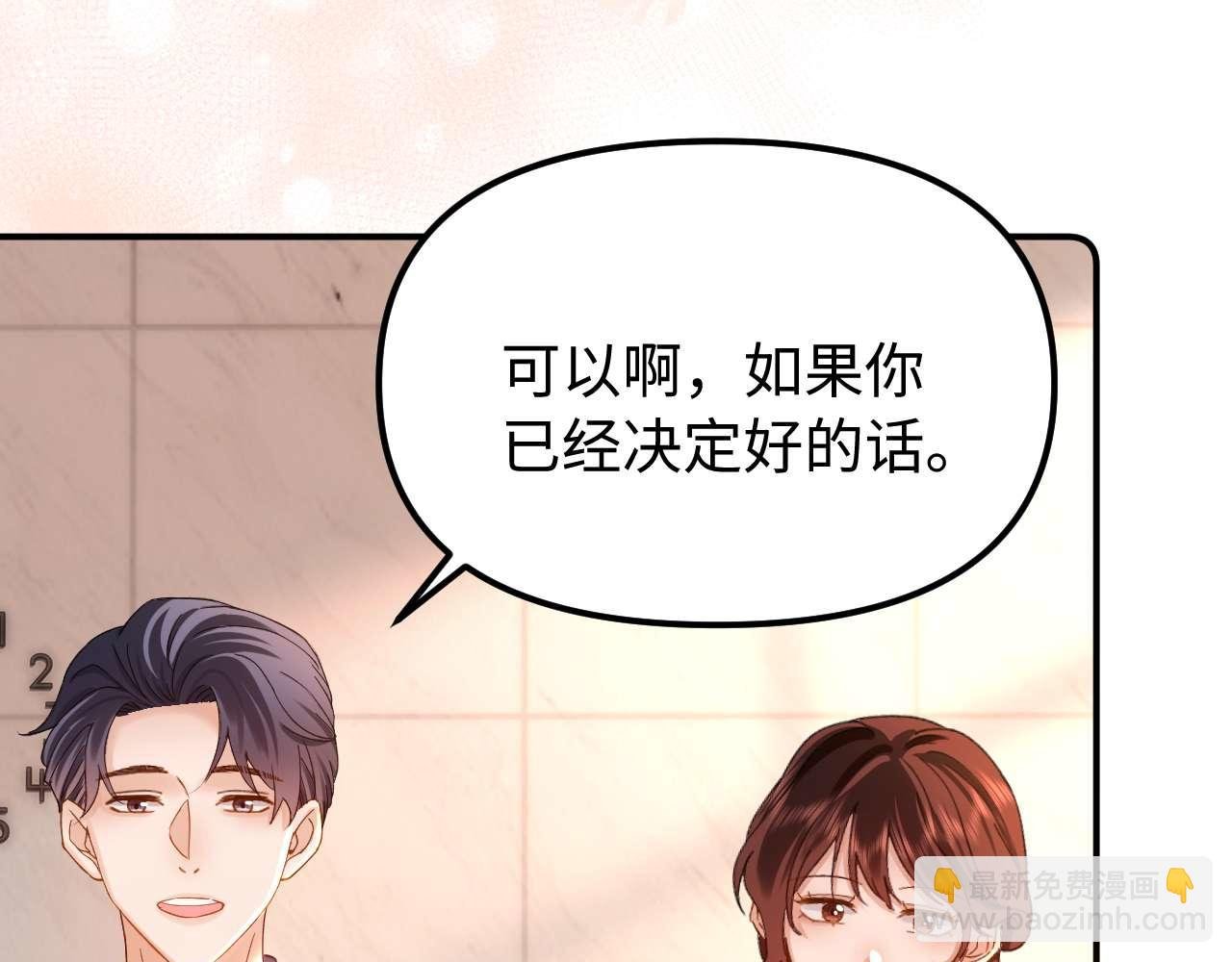 第77话 乐奕叔叔