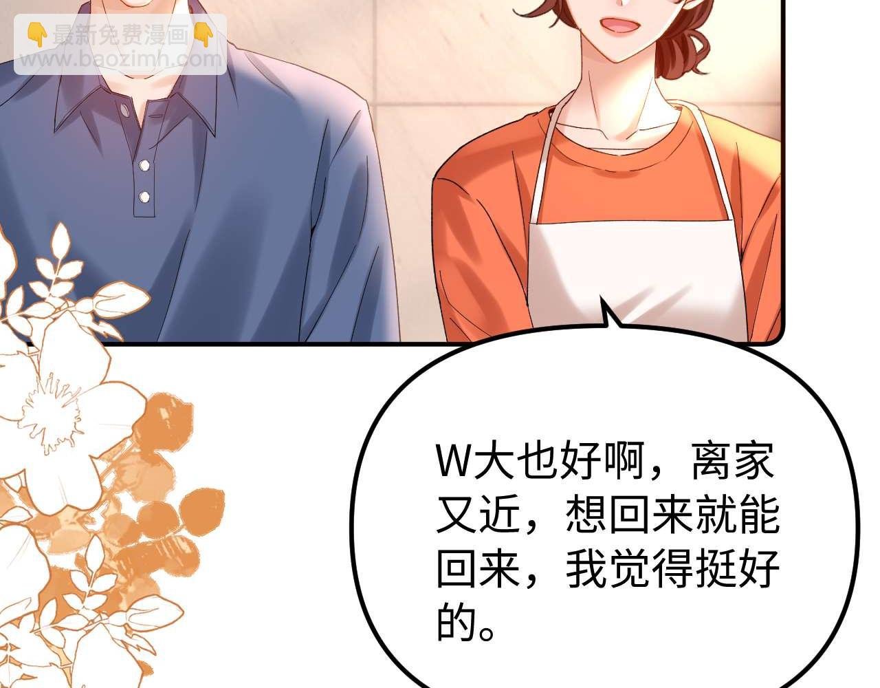 第77话 乐奕叔叔