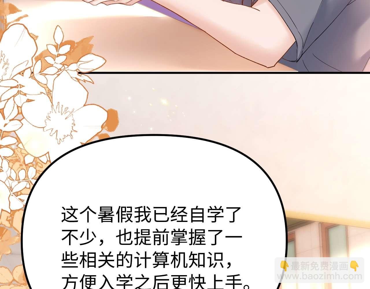 第77话 乐奕叔叔