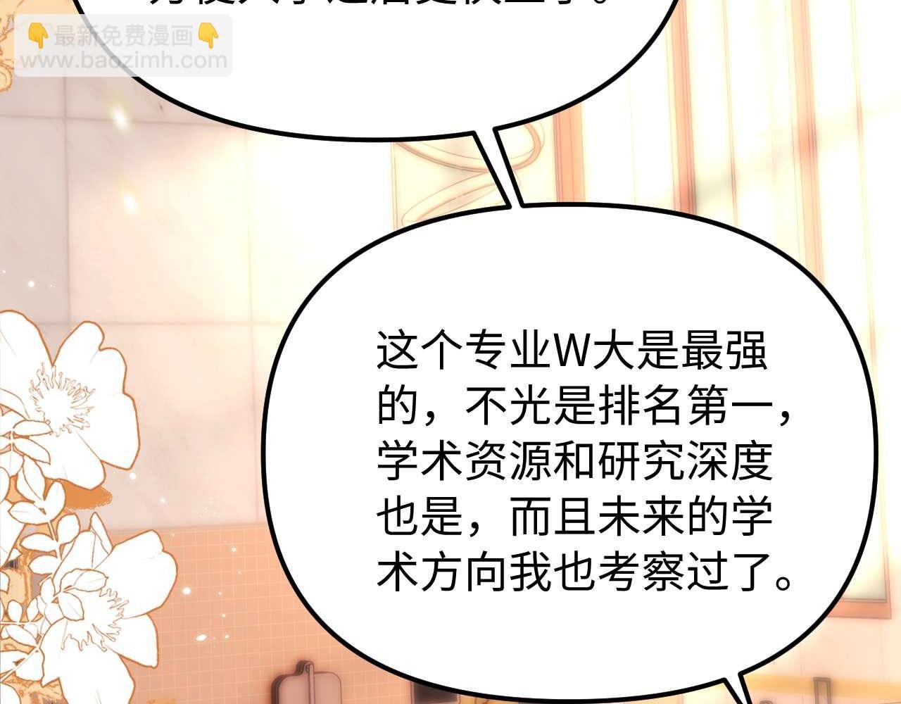 第77话 乐奕叔叔