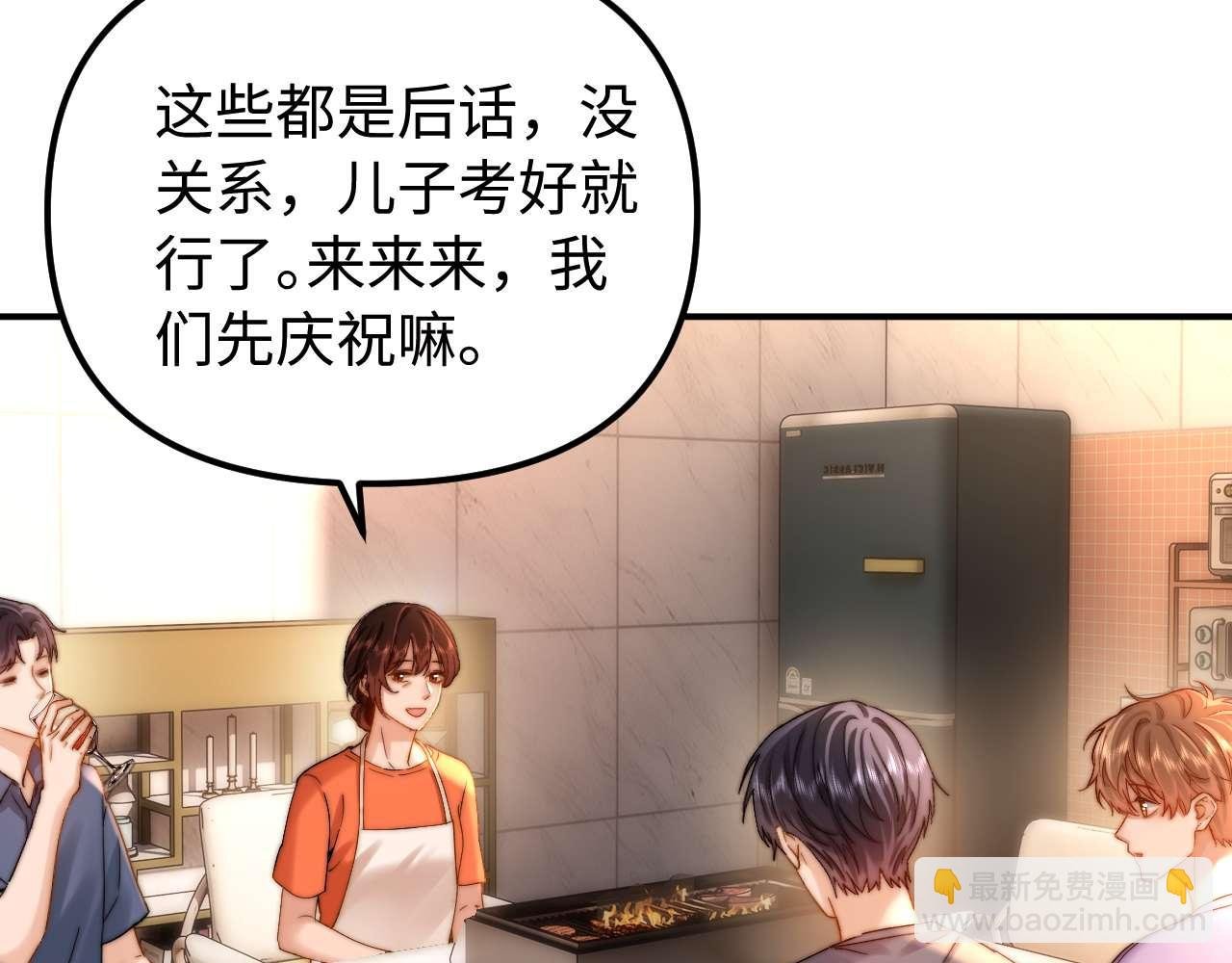 第77话 乐奕叔叔