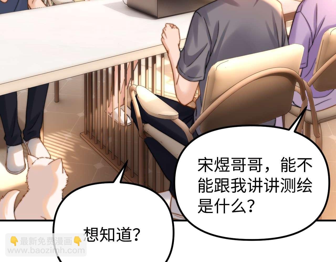 第77话 乐奕叔叔