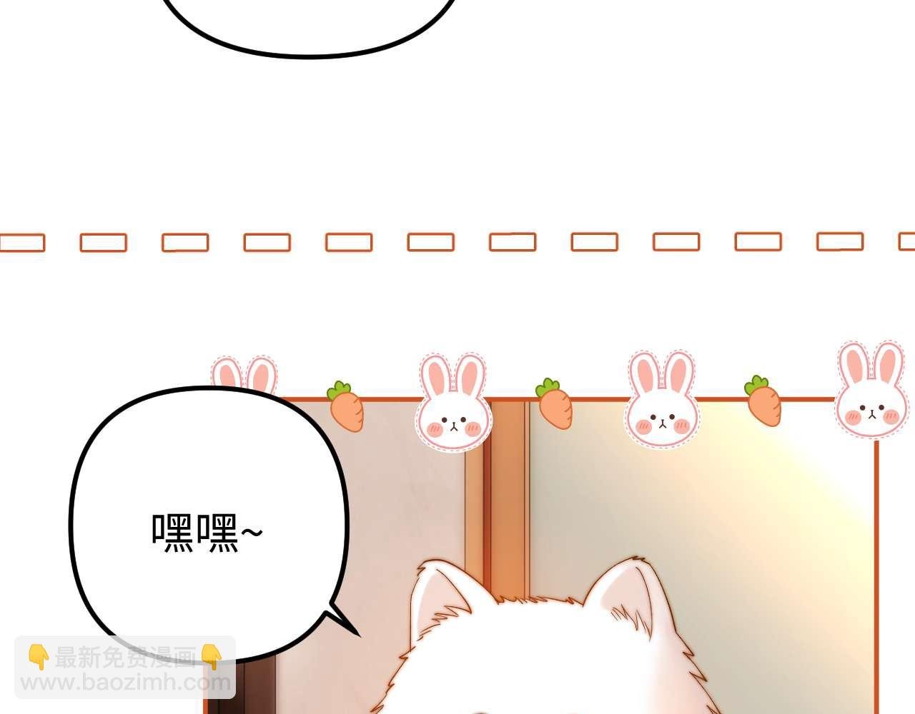 第77话 乐奕叔叔