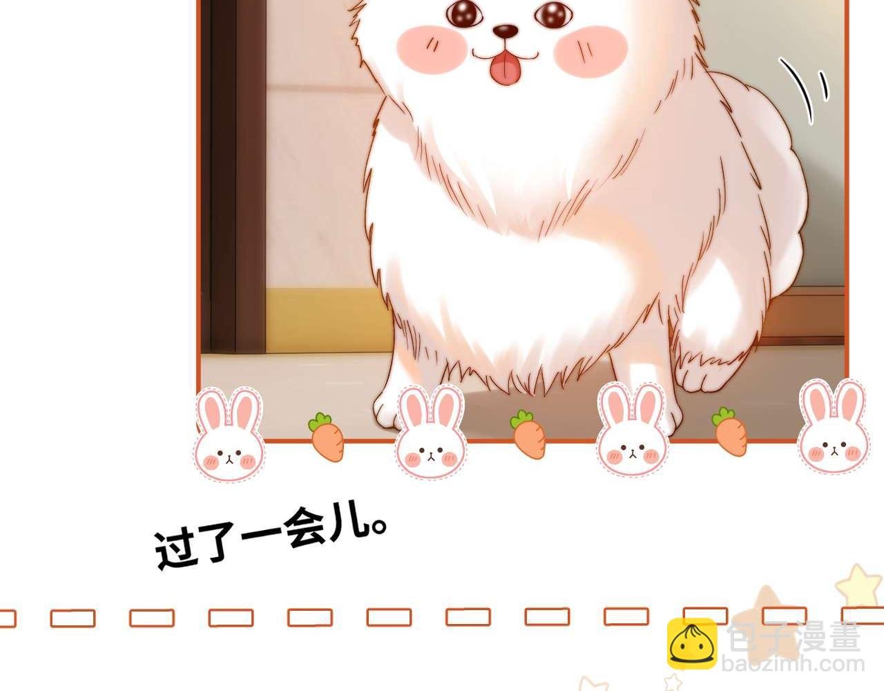 第77话 乐奕叔叔