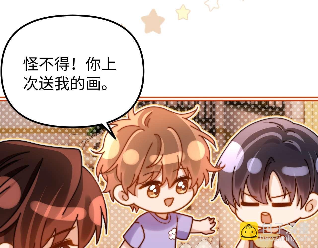 第77话 乐奕叔叔
