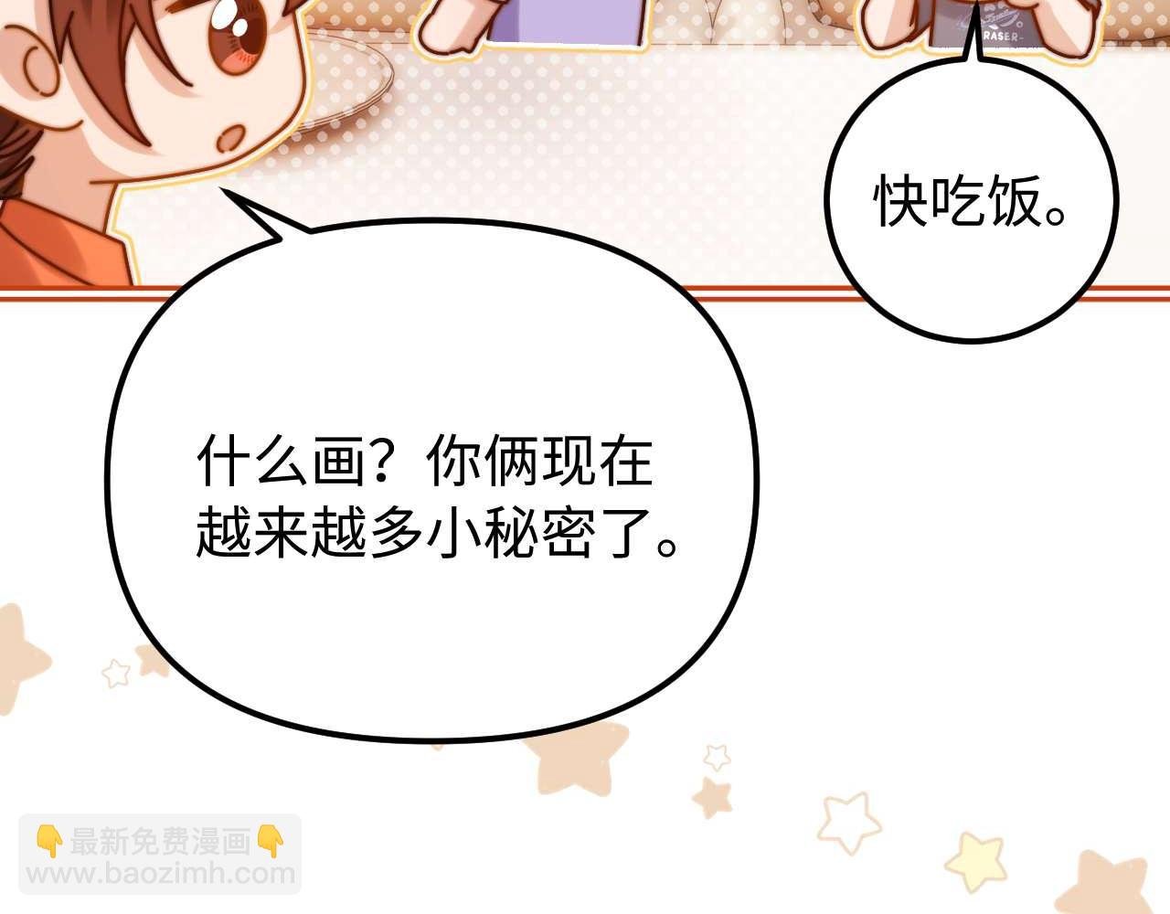 第77话 乐奕叔叔