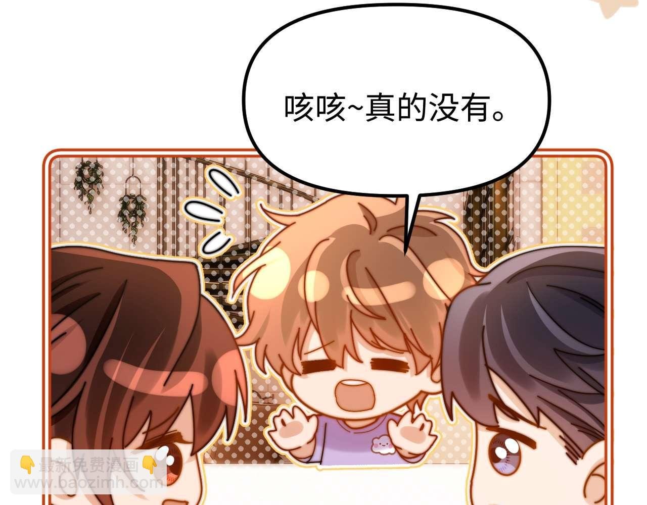 第77话 乐奕叔叔