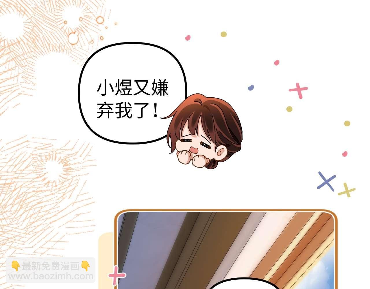 第77话 乐奕叔叔
