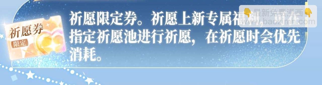特典开启：12月31日 浴室氤氲 亲吻教学 梦里能做到哪一步