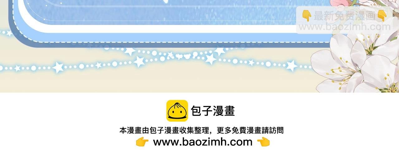 特典开启：12月31日 浴室氤氲 亲吻教学 梦里能做到哪一步