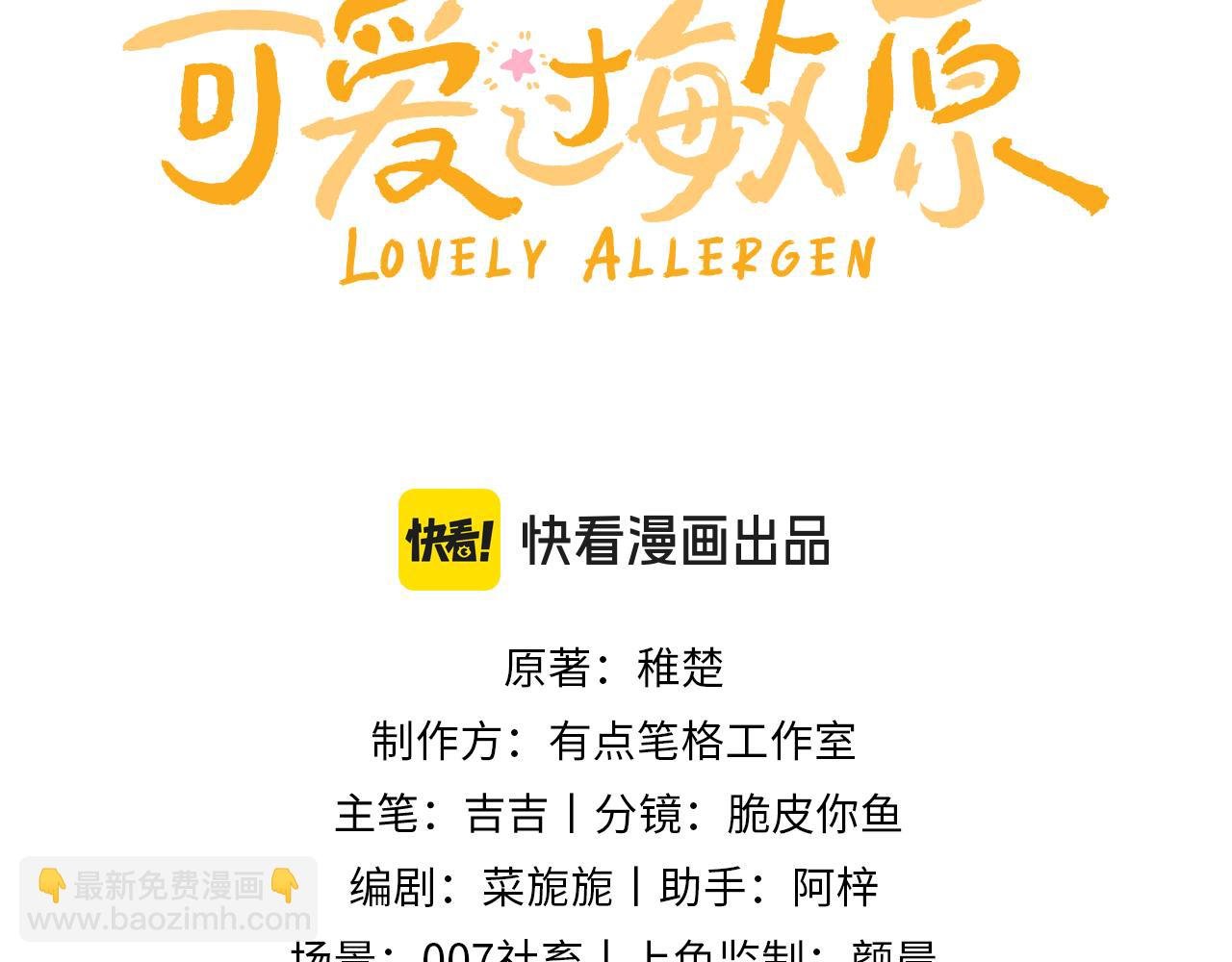 第78话 我支持你