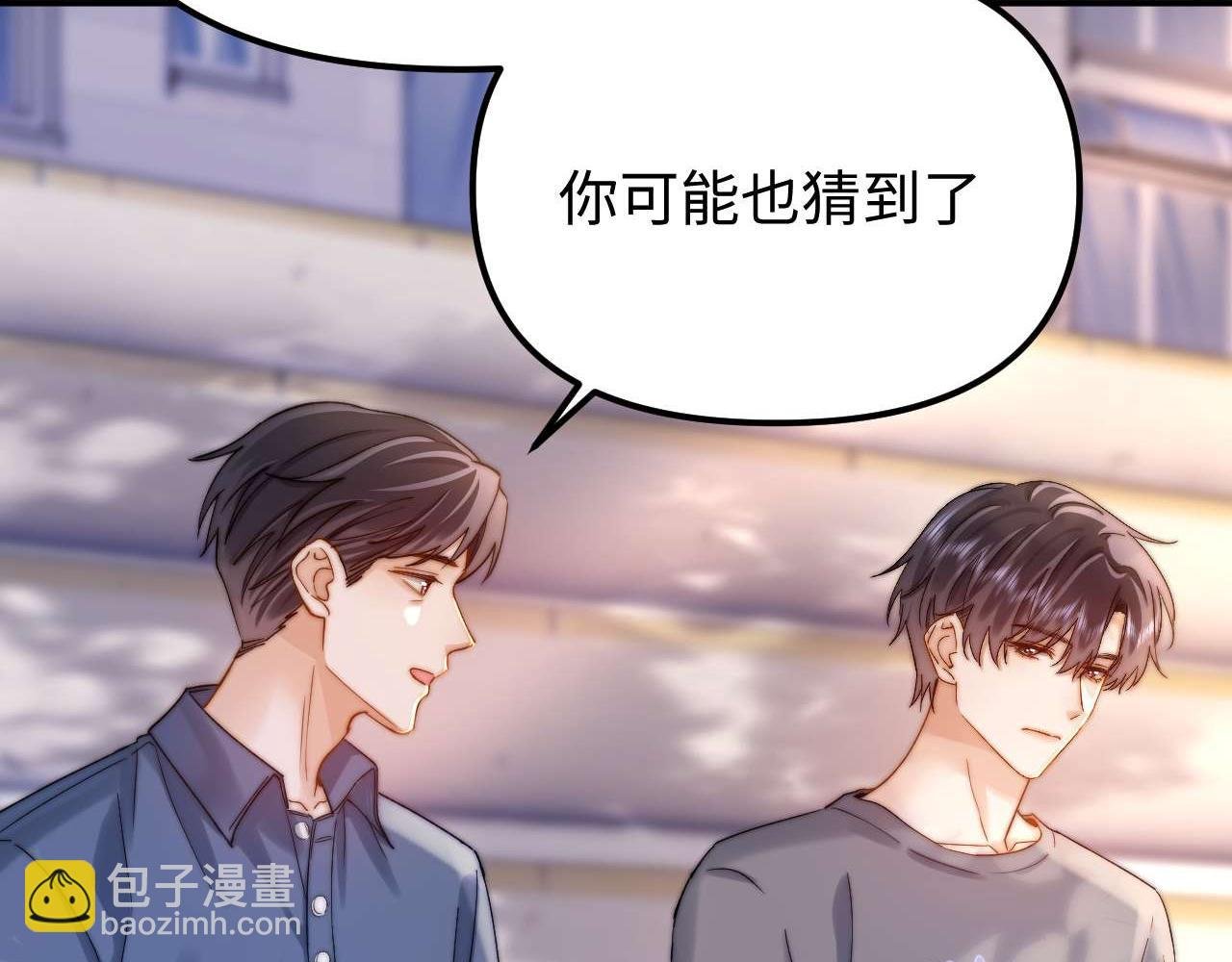 第78话 我支持你