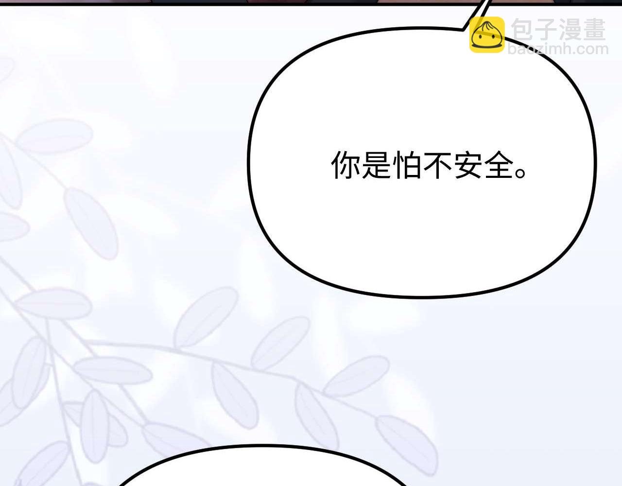 第78话 我支持你