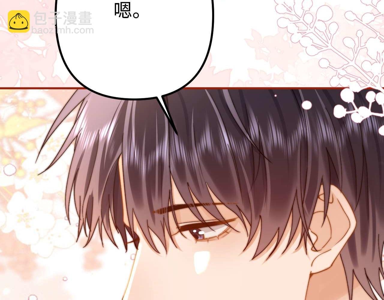 第78话 我支持你
