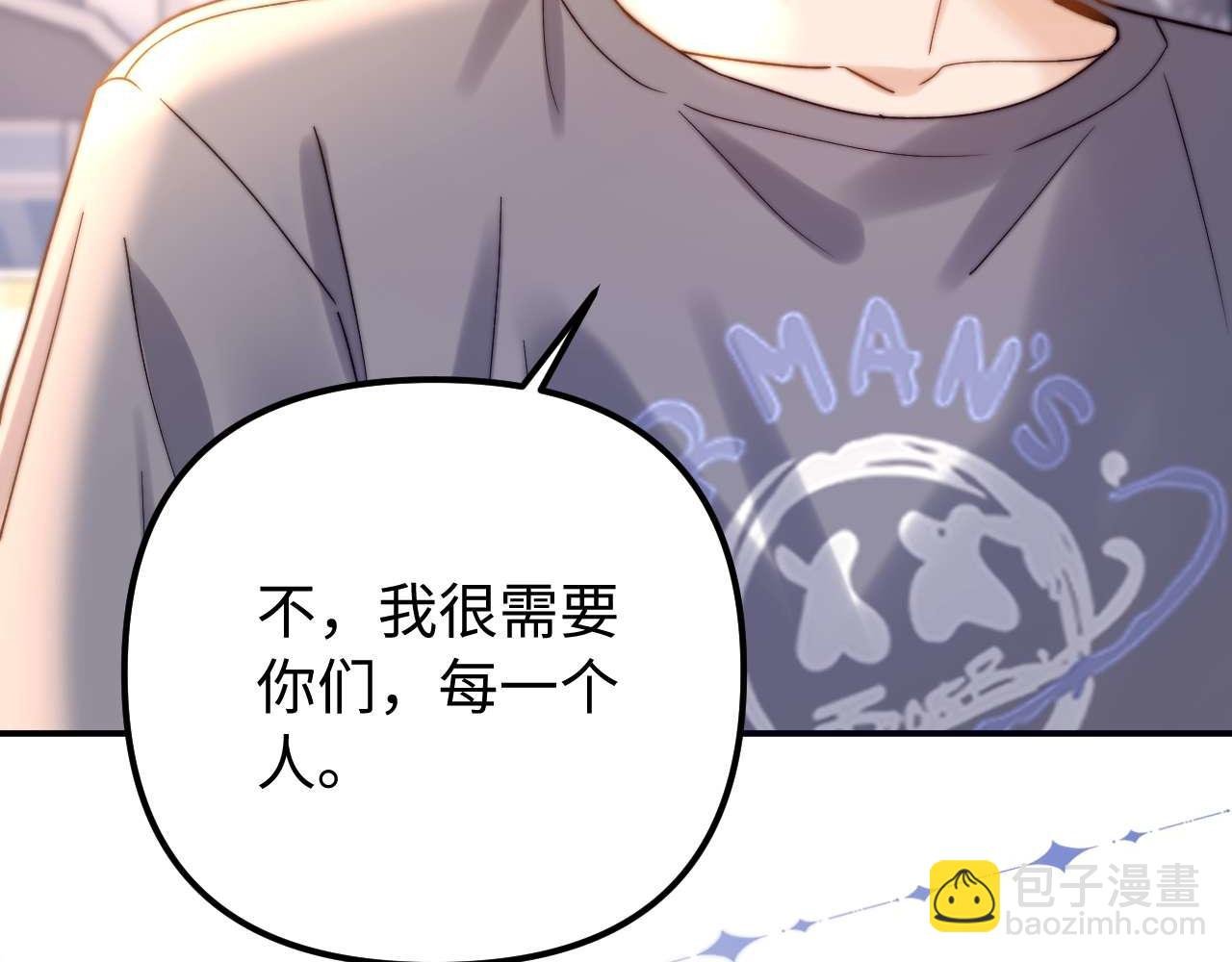 第78话 我支持你