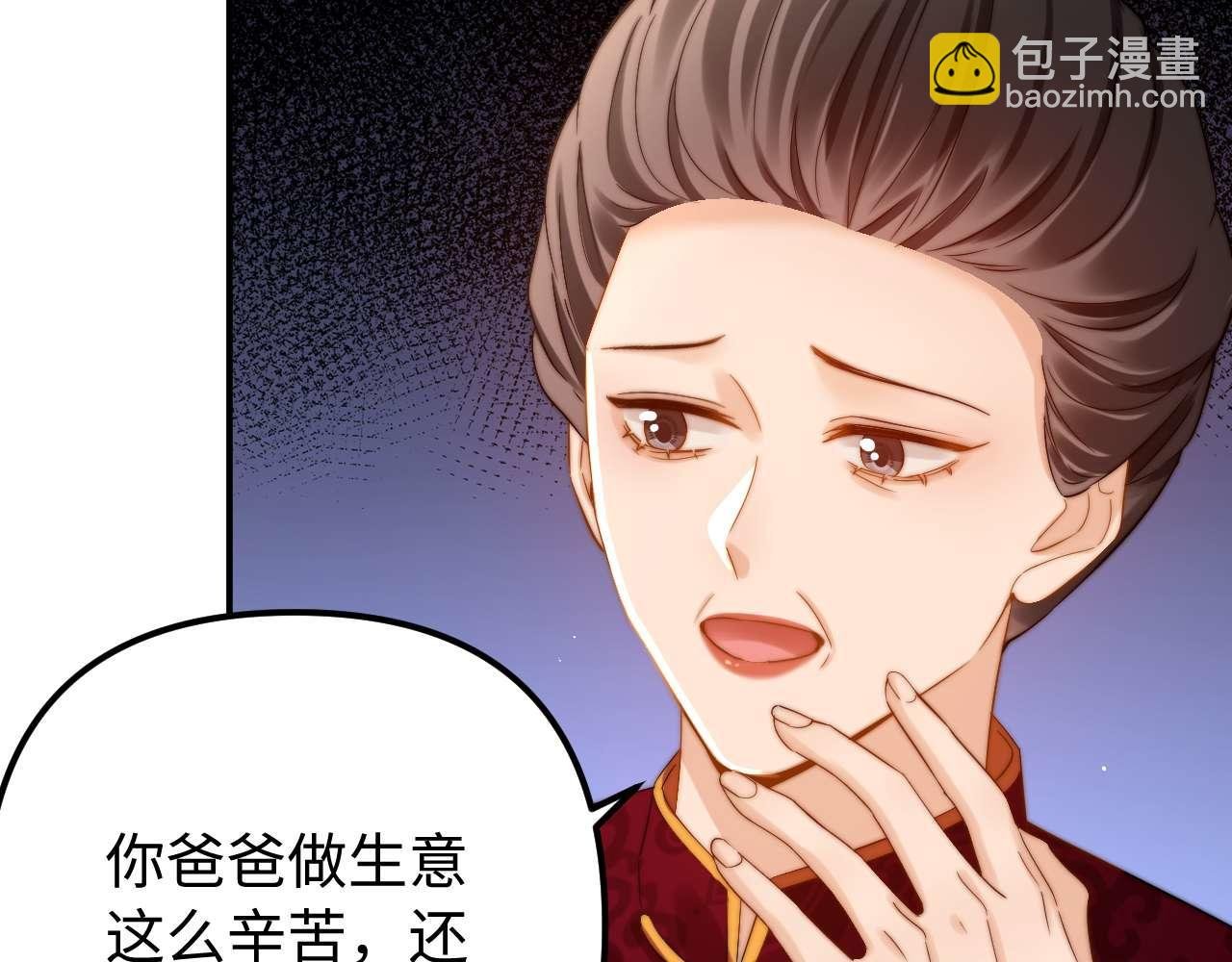 第79话