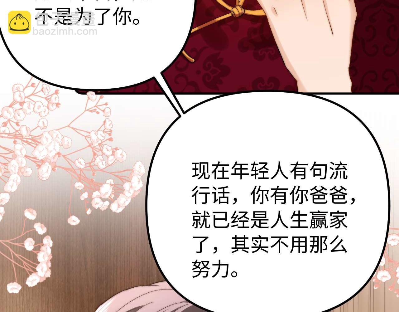 第79话