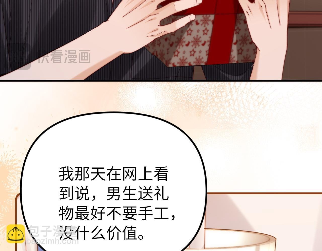第80话