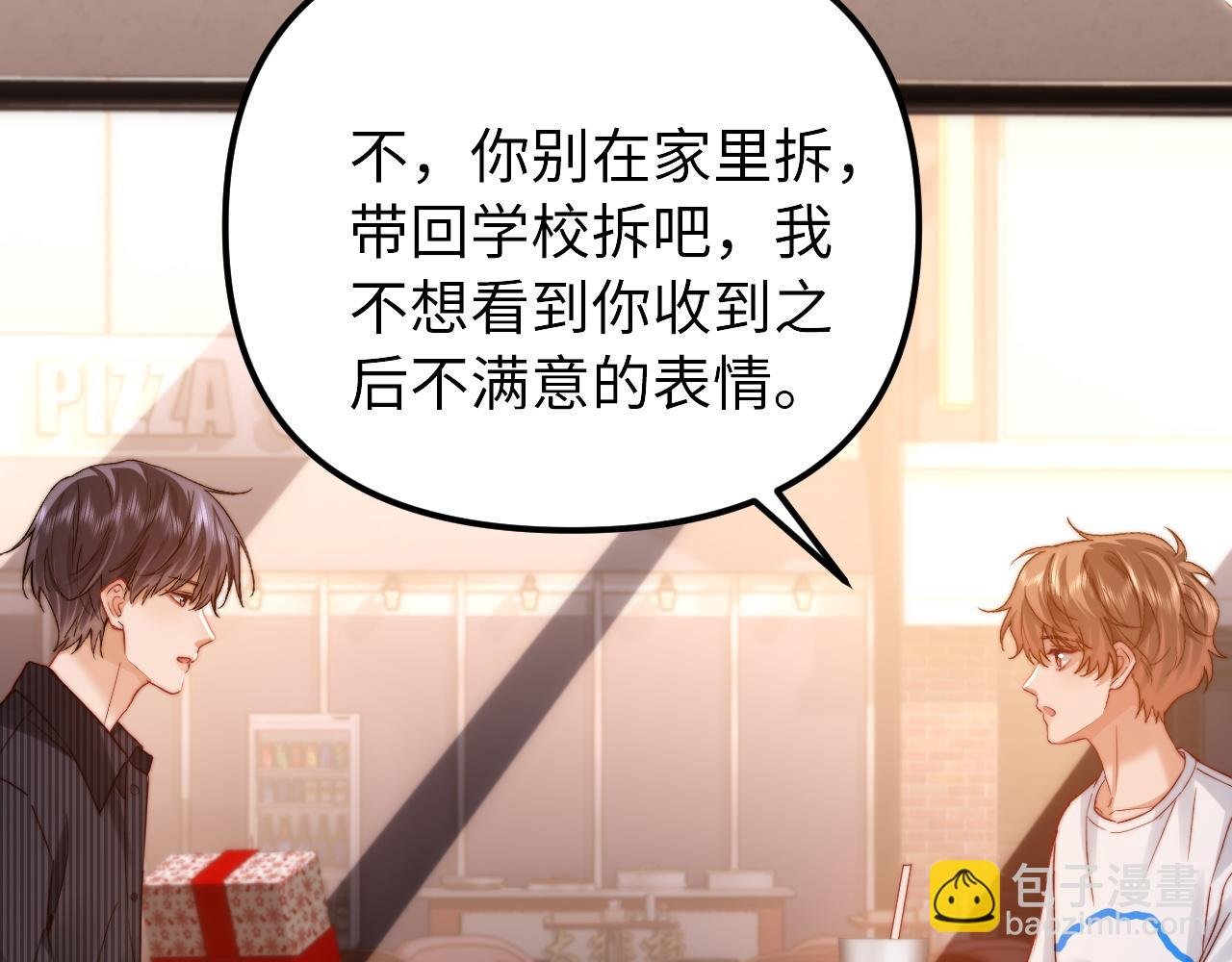 第80话