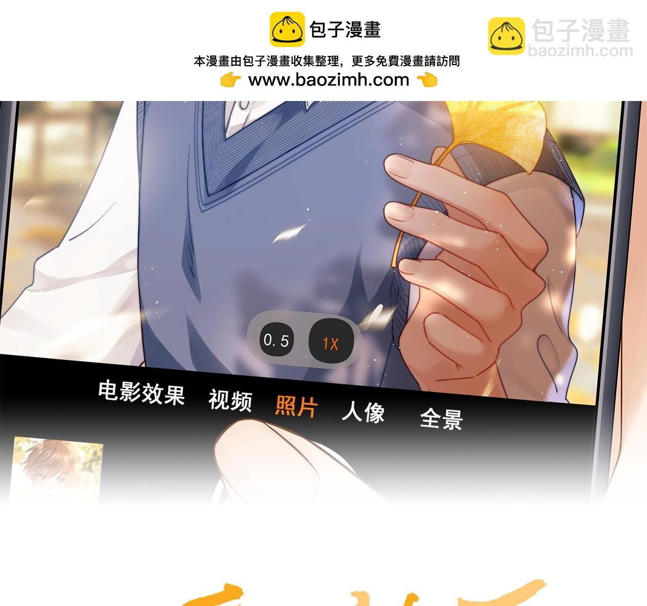 第81话