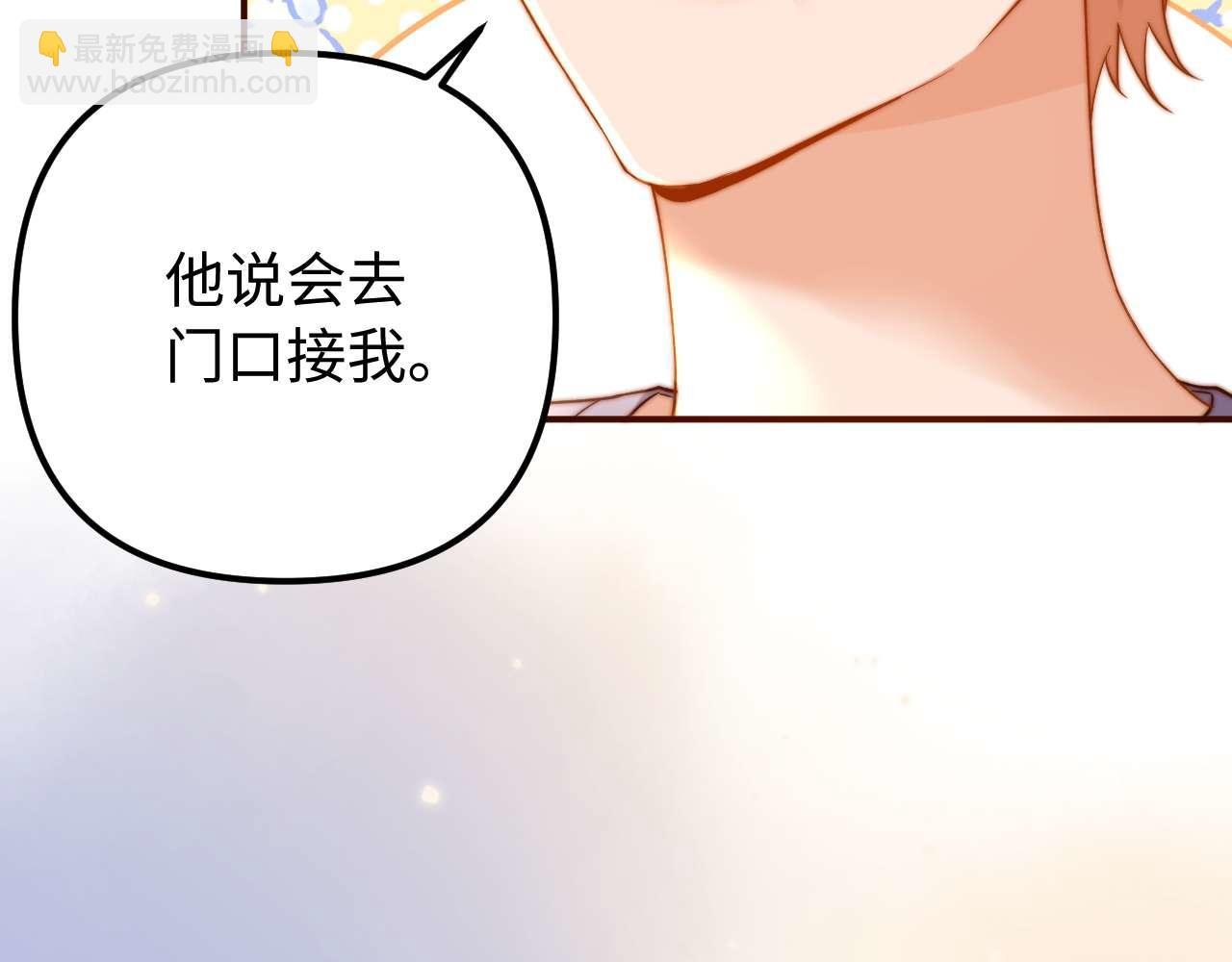 第82话 哥哥和她？