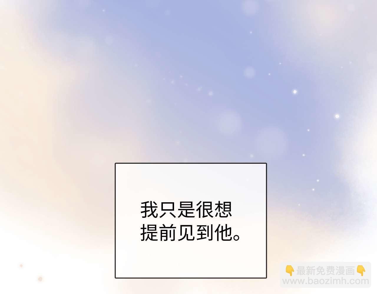 第82话 哥哥和她？