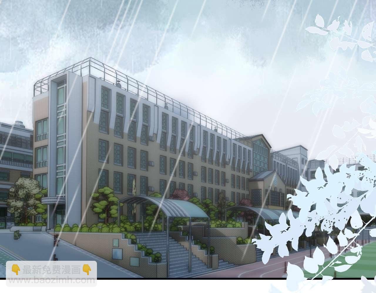 第82话 哥哥和她？