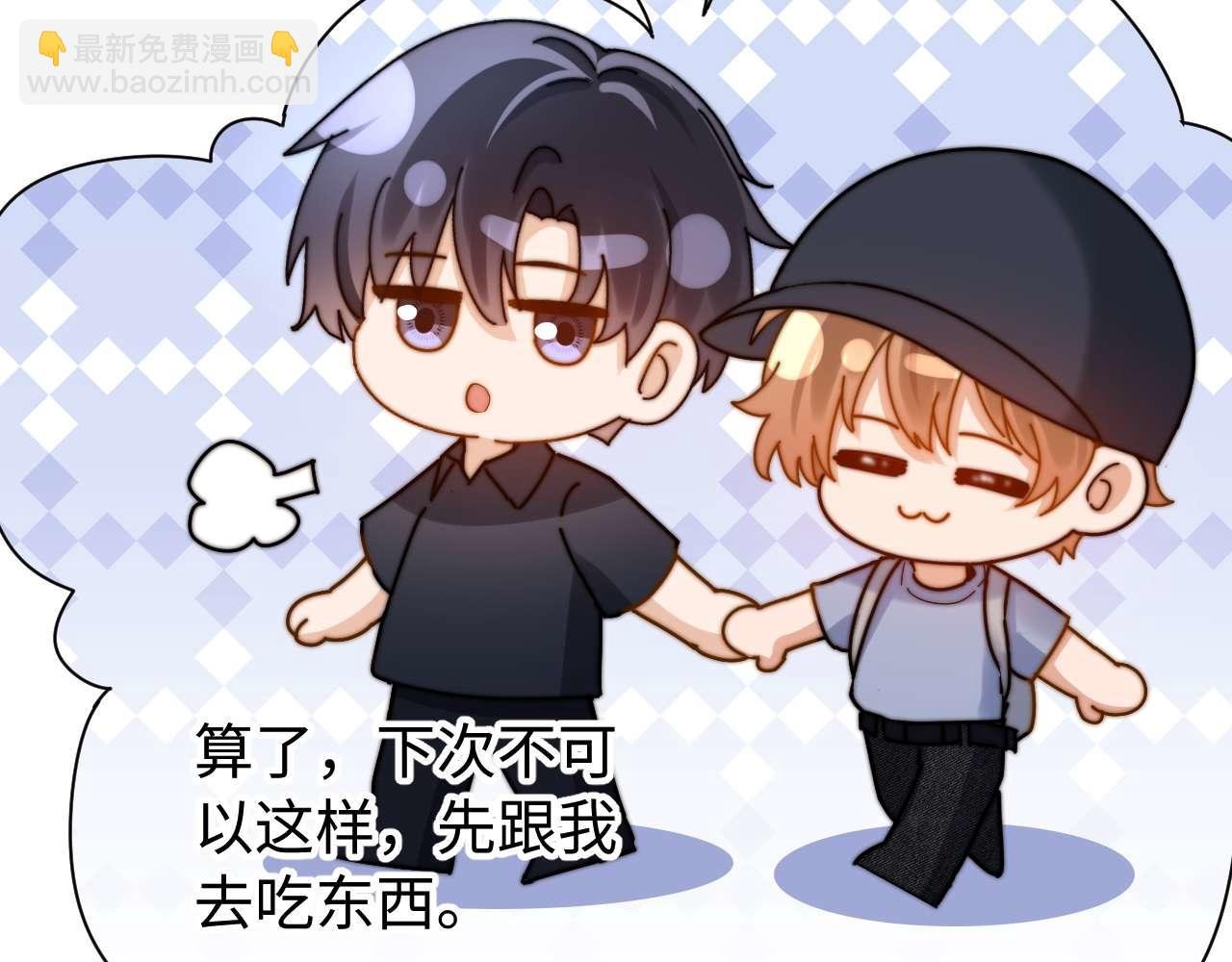 第82话 哥哥和她？