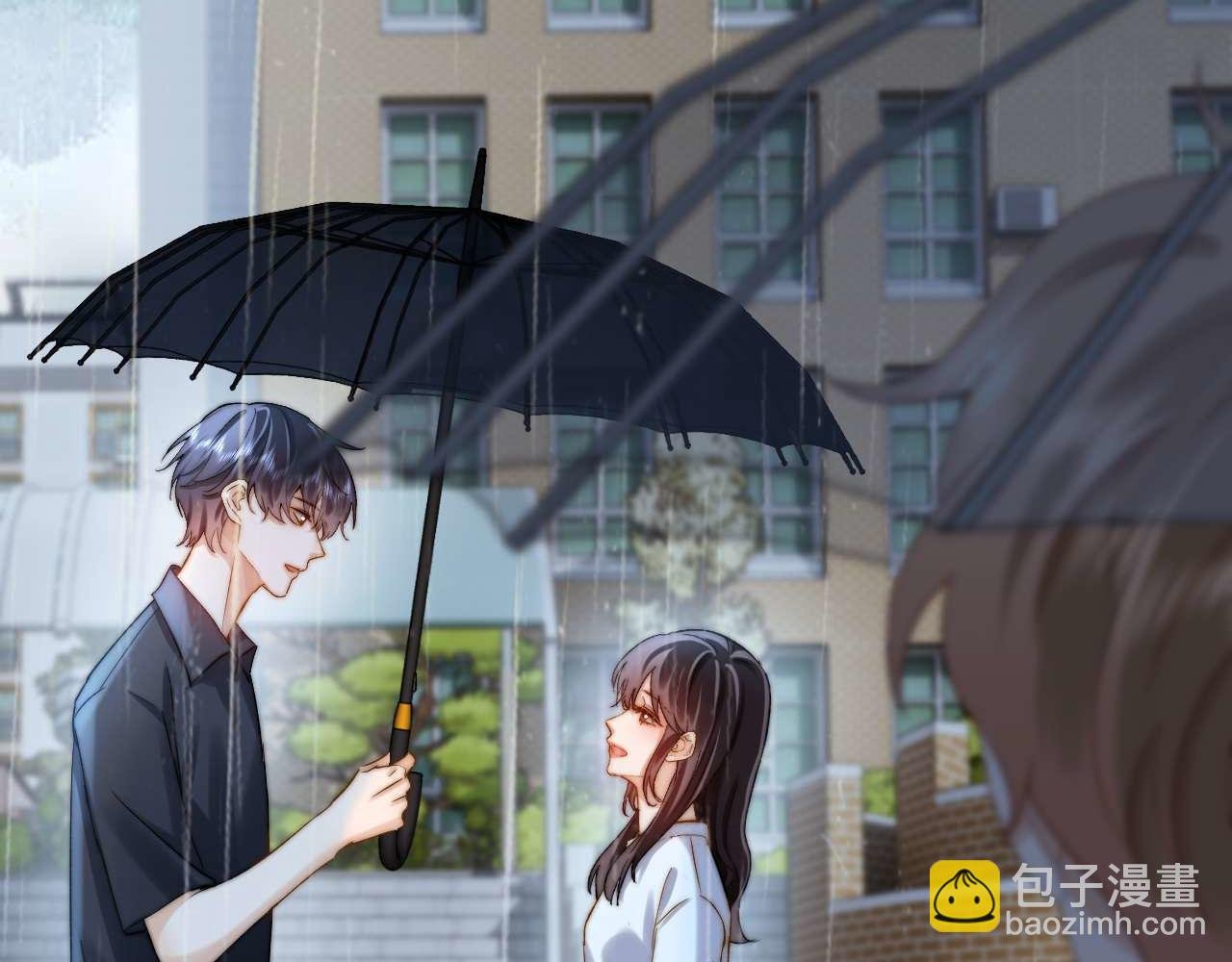 第82话 哥哥和她？