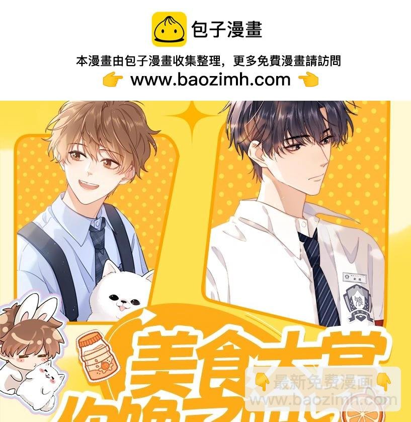 第4期 特别企划：美食大赏，你馋了吗？