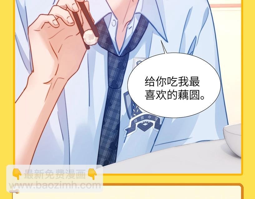 第4期 特别企划：美食大赏，你馋了吗？