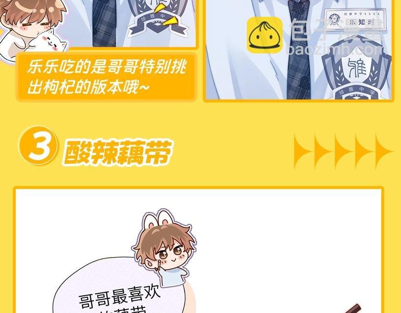 第4期 特别企划：美食大赏，你馋了吗？