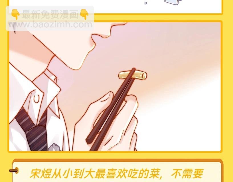 第4期 特别企划：美食大赏，你馋了吗？